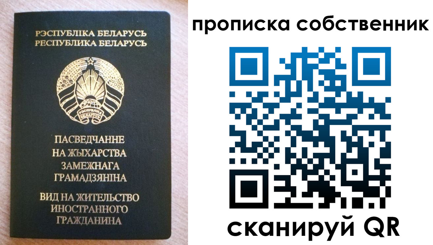 регистрация в Николаевске-на-Амуре