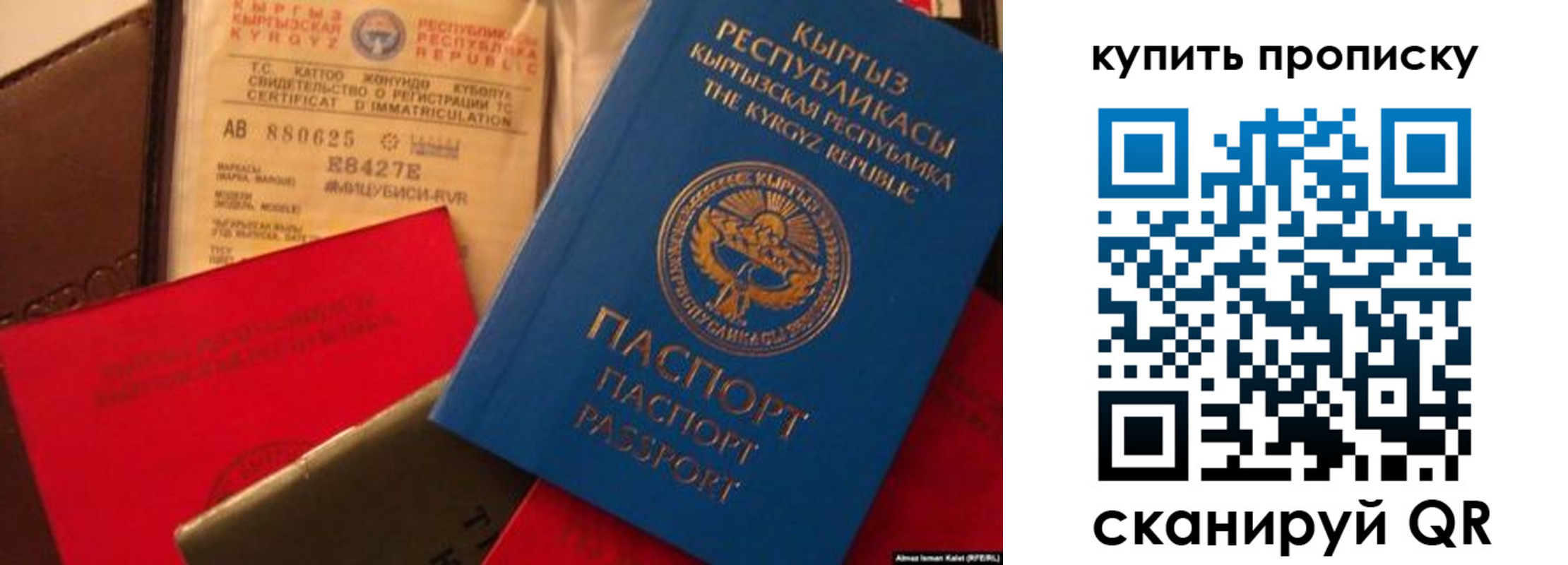миграционный учет в Николаевске-на-Амуре