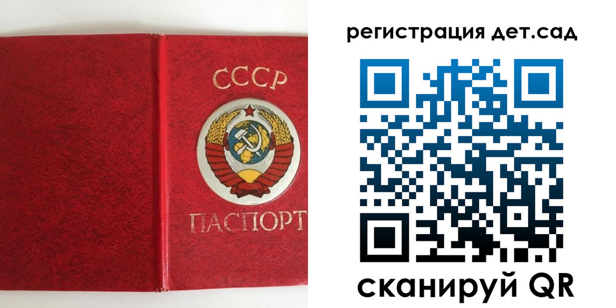 прописка регистрация в Николаевске-на-Амуре