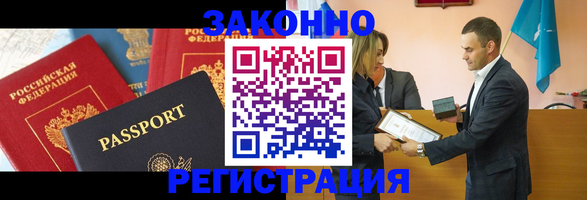 регистрация для школы в Николаевске-на-Амуре