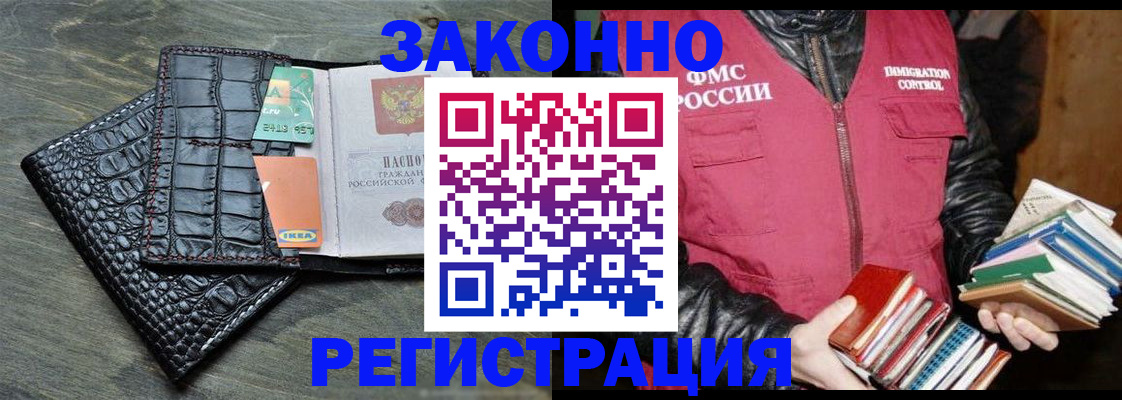 форма 3 в Николаевске-на-Амуре